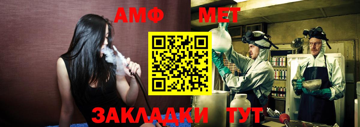 Первитин винт Маркс