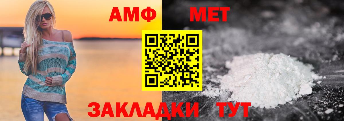Маркс  Мефедрон кристаллы  Каннабис  Кокаин  Амфетамин   MDMA  Гашиш  ГАШ  МЕТАМФЕТАМИН  NBOMe 