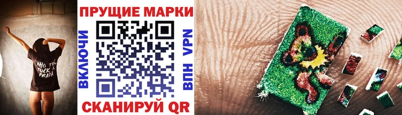 ОМГ ОМГ зеркало  darknet официальный сайт  Маркс  Марки NBOMe 1,5мг  цены  