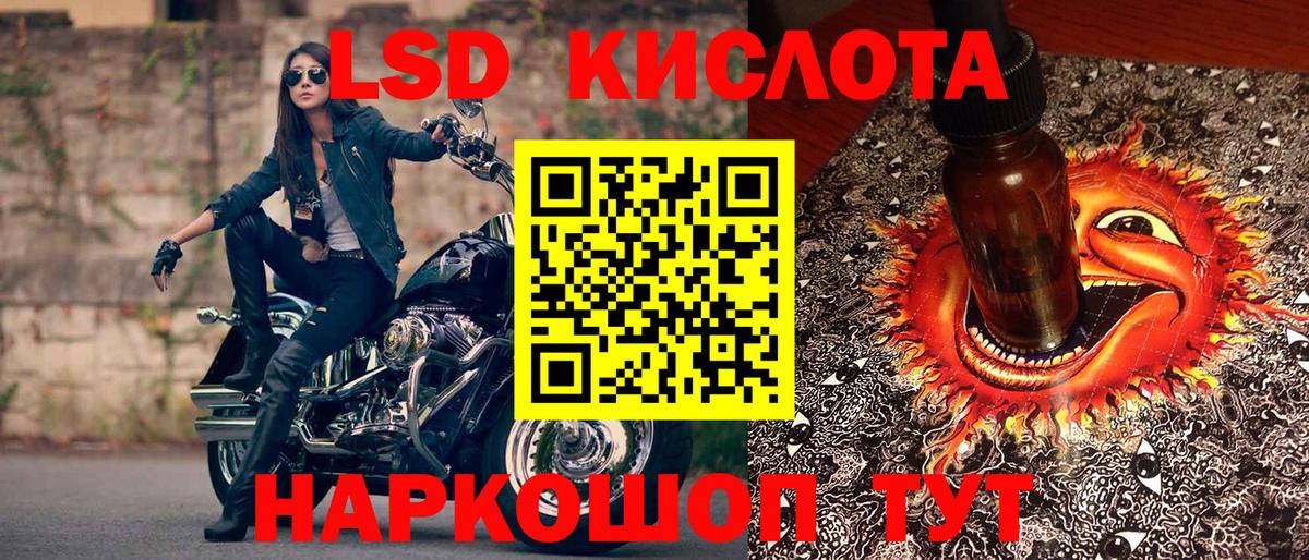 Марки 25I-NBOMe 1,8мг  Маркс 