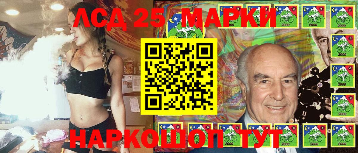 Наркотические марки 1,5мг Маркс