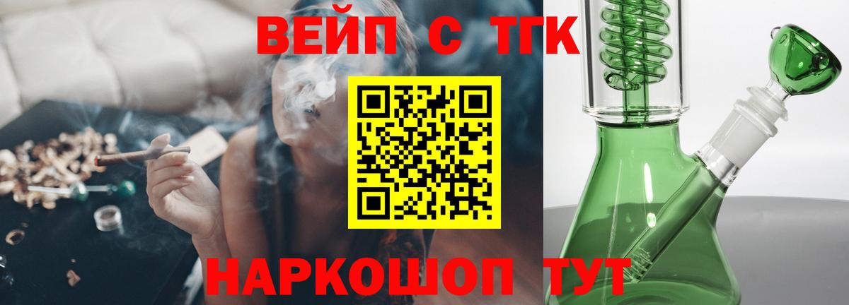 Дистиллят ТГК концентрат  Вход с VPN  Маркс 