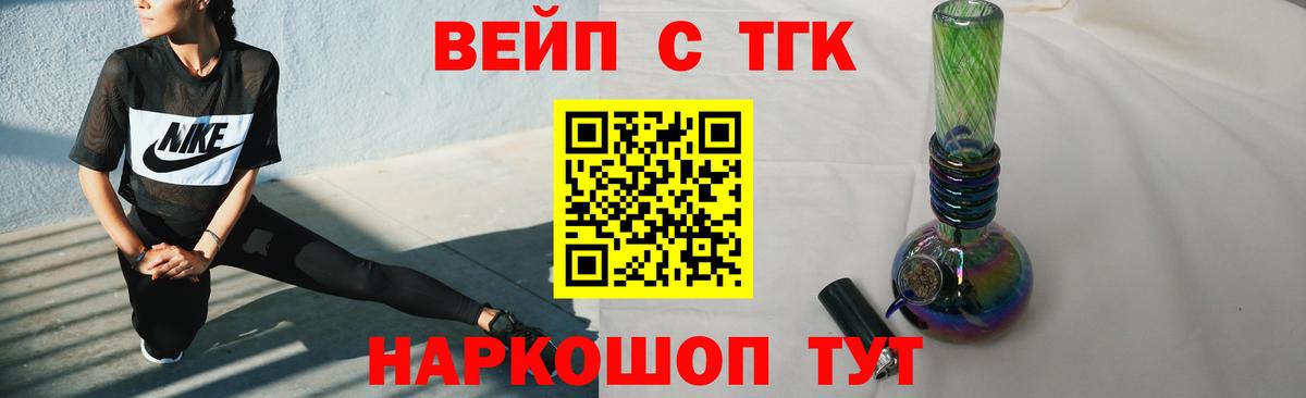 Дистиллят ТГК жижа  как найти закладки  Маркс 