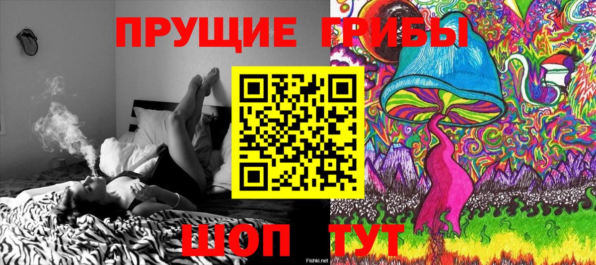 Галлюциногенные грибы мицелий Маркс