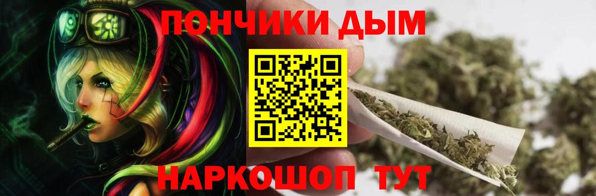 Канабис семена  Марихуана MAZAR  Шишки марихуана индика  Маркс  Вход с VPN 