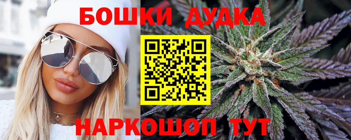 Каннабис THC 21% Маркс